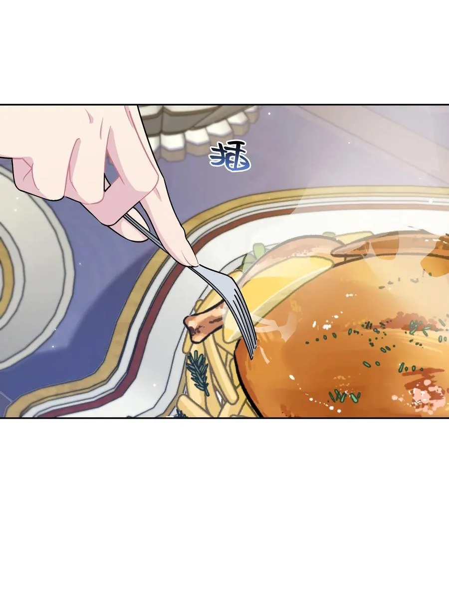021 甜蜜日常 第48页