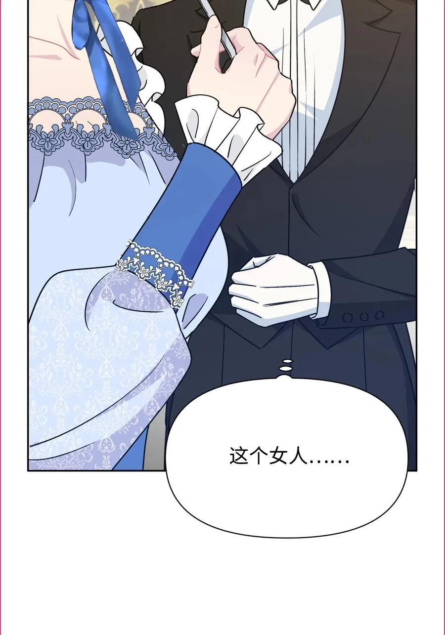 021 甜蜜日常 第50页