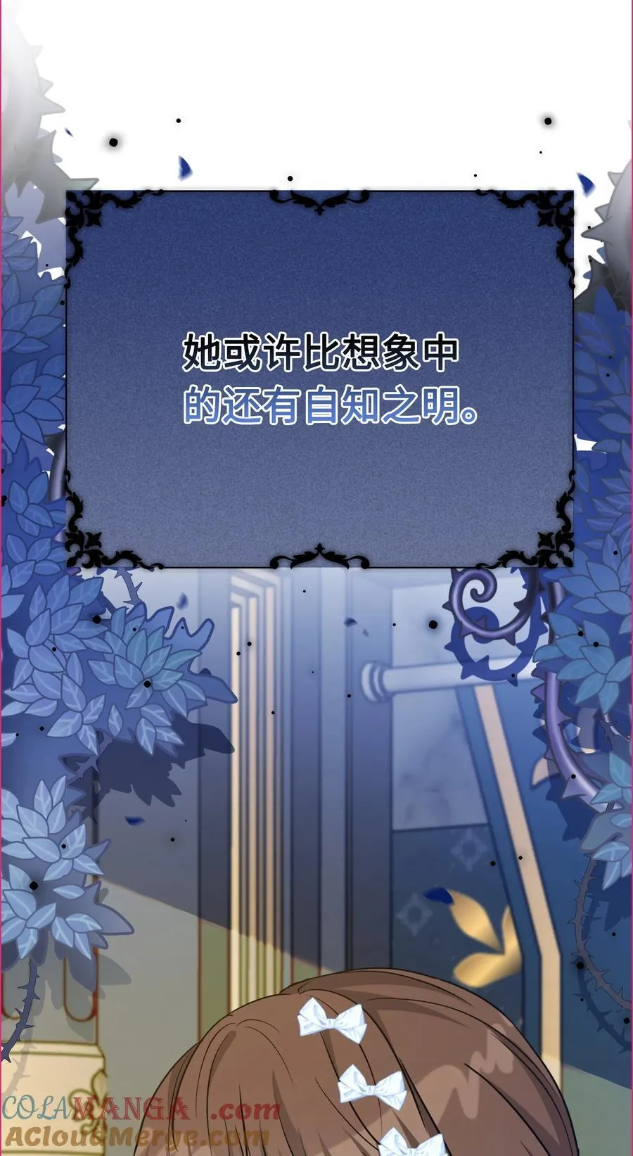 021 甜蜜日常 第52页