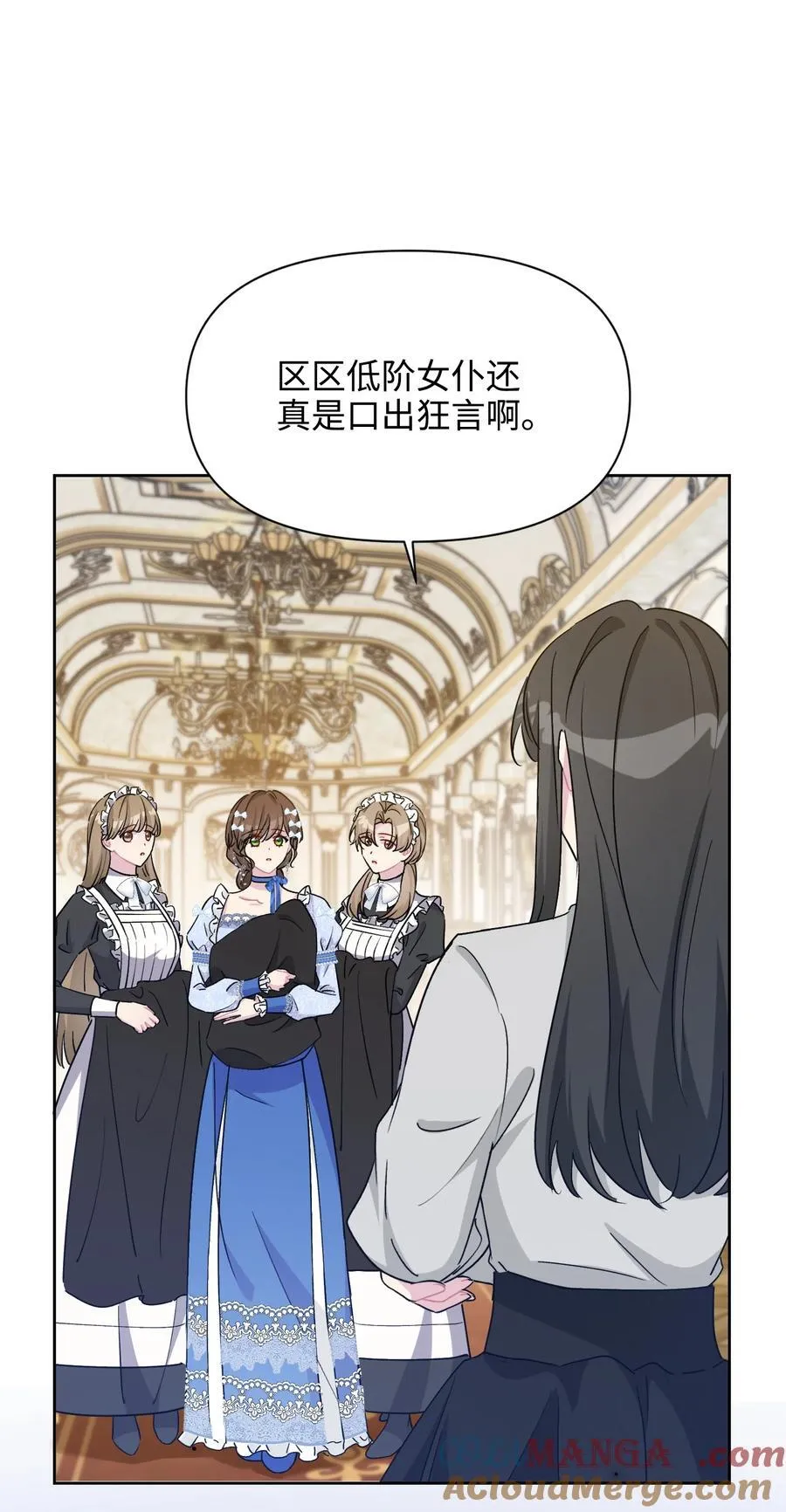 021 甜蜜日常 第64页