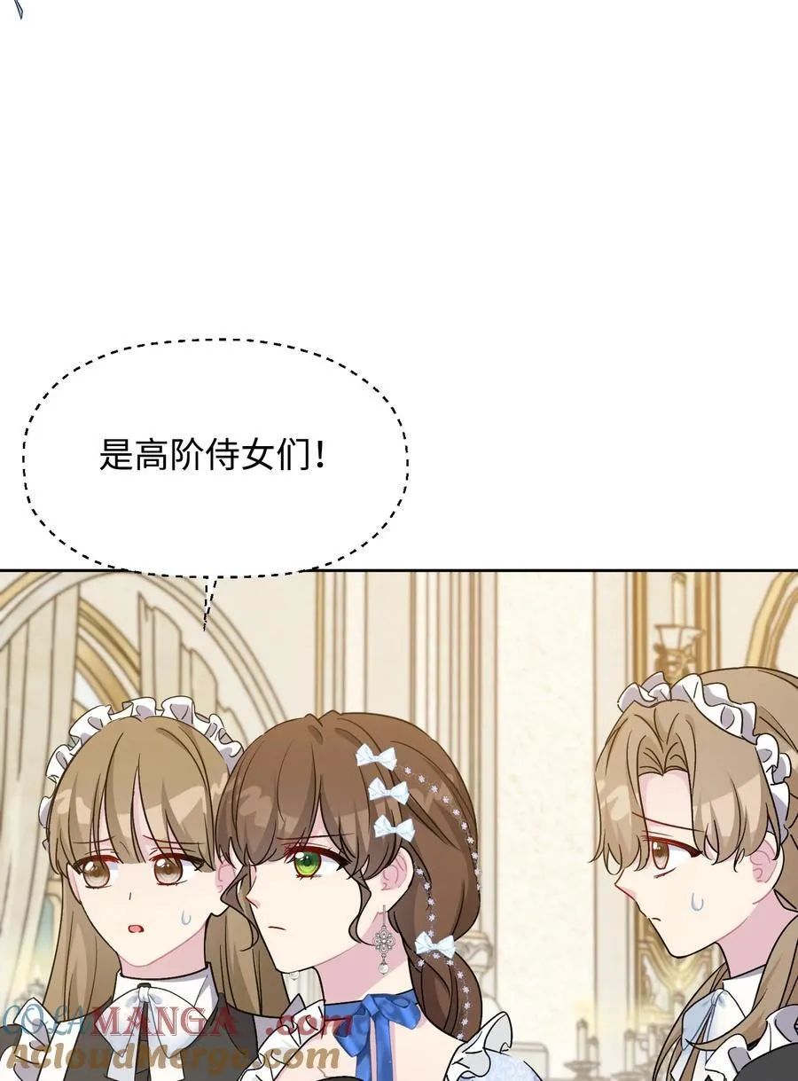 021 甜蜜日常 第67页