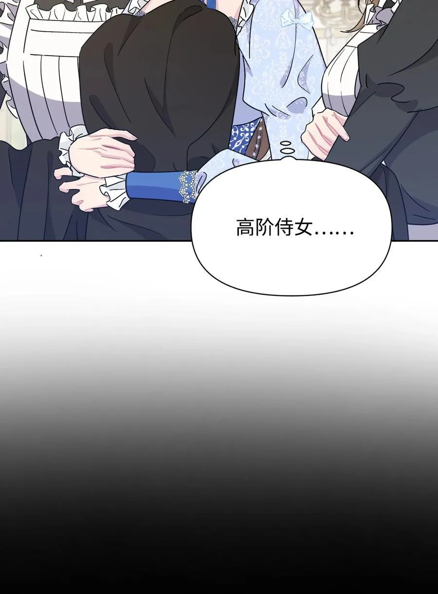 021 甜蜜日常 第68页