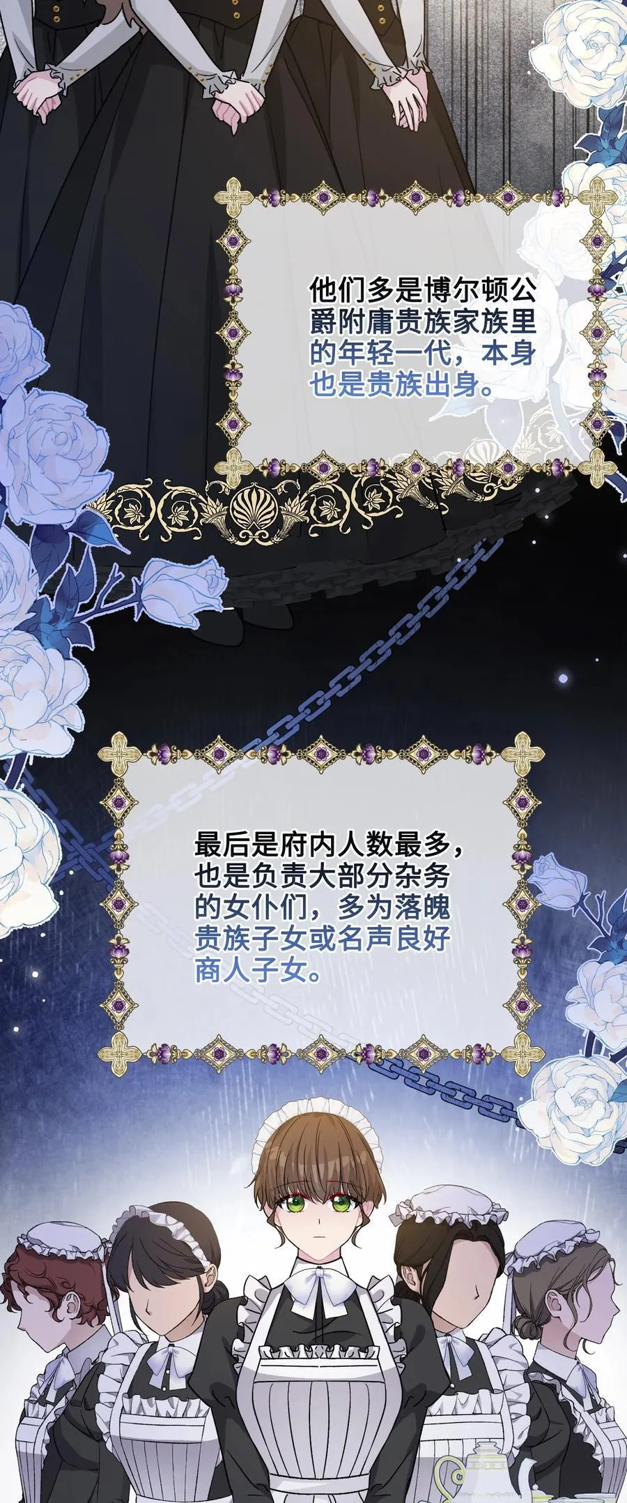 021 甜蜜日常 第72页