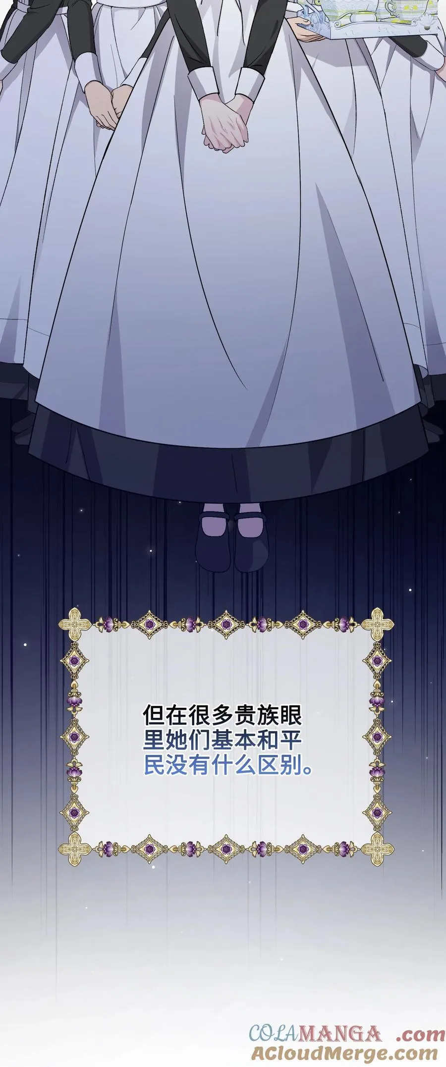 021 甜蜜日常 第73页