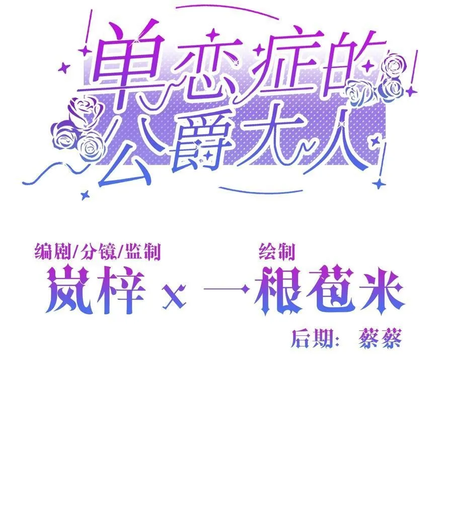 022 察觉 第2页
