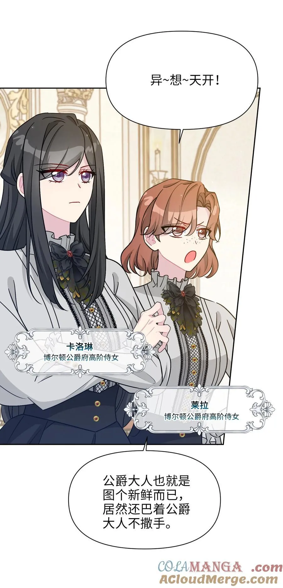 022 察觉 第4页