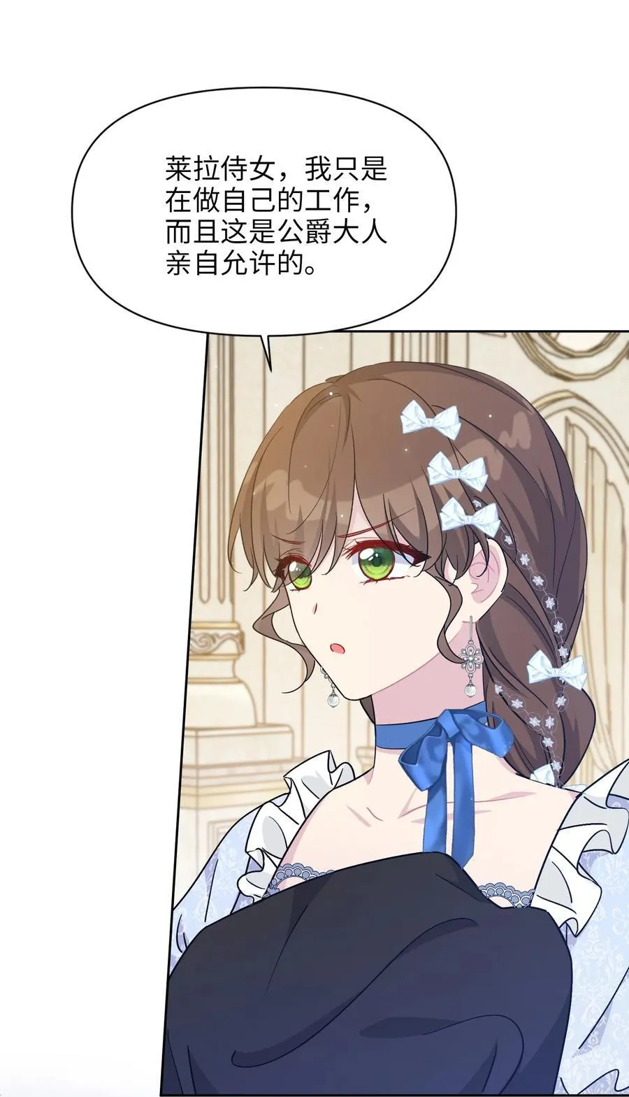 022 察觉 第5页