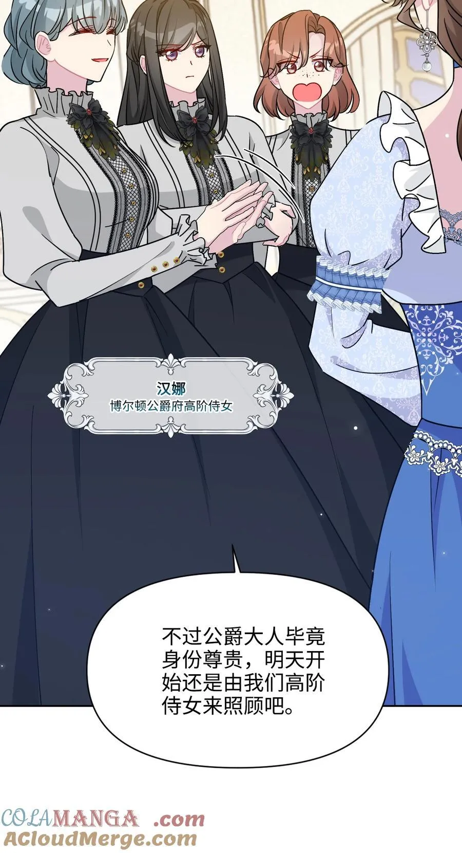 022 察觉 第7页