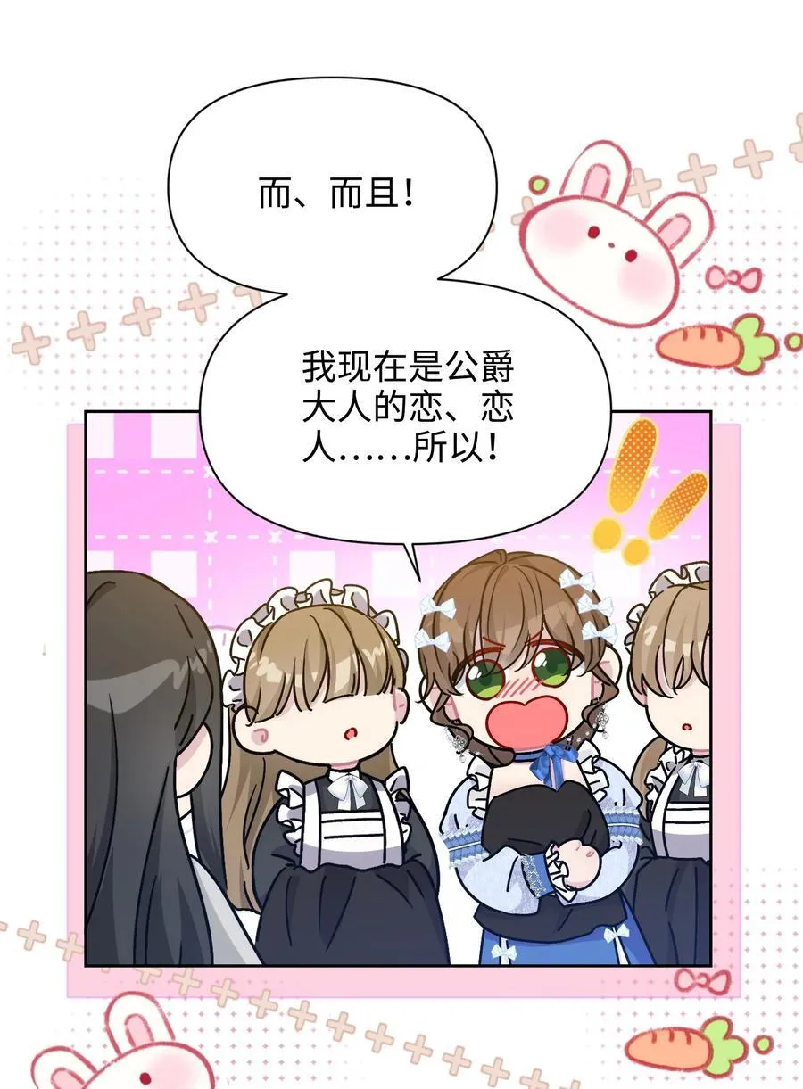 022 察觉 第12页