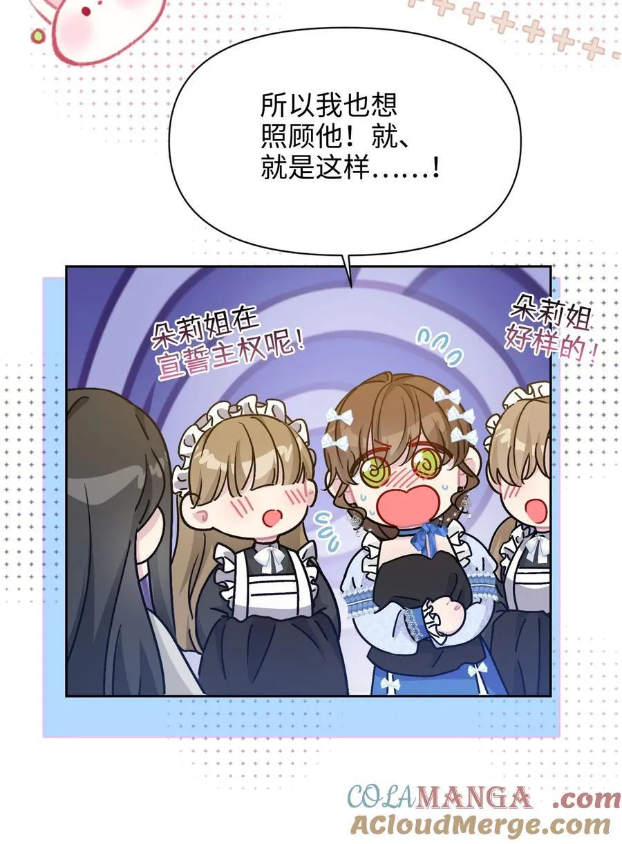 022 察觉 第13页