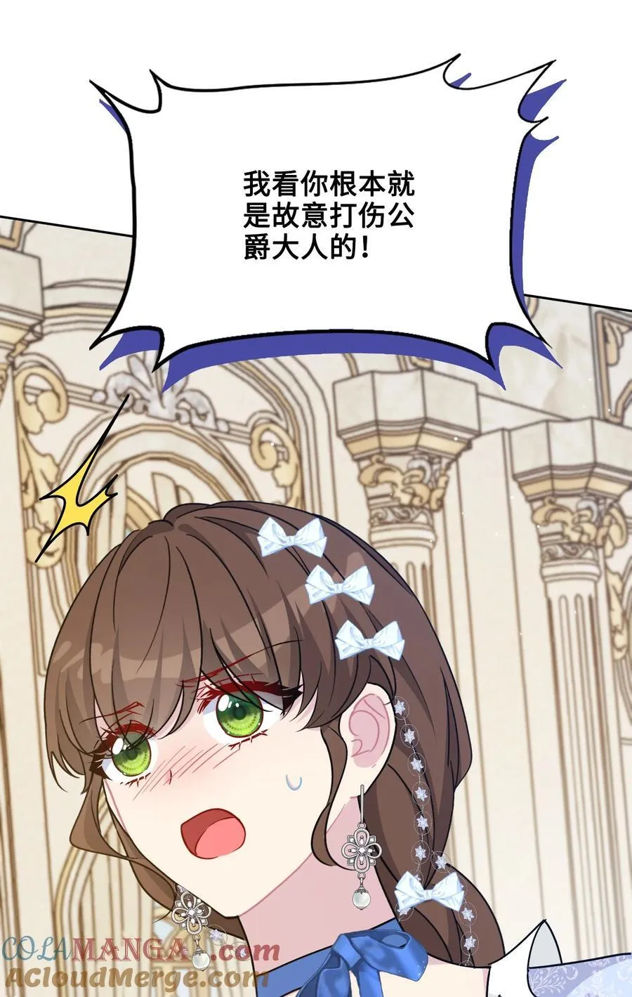 022 察觉 第16页