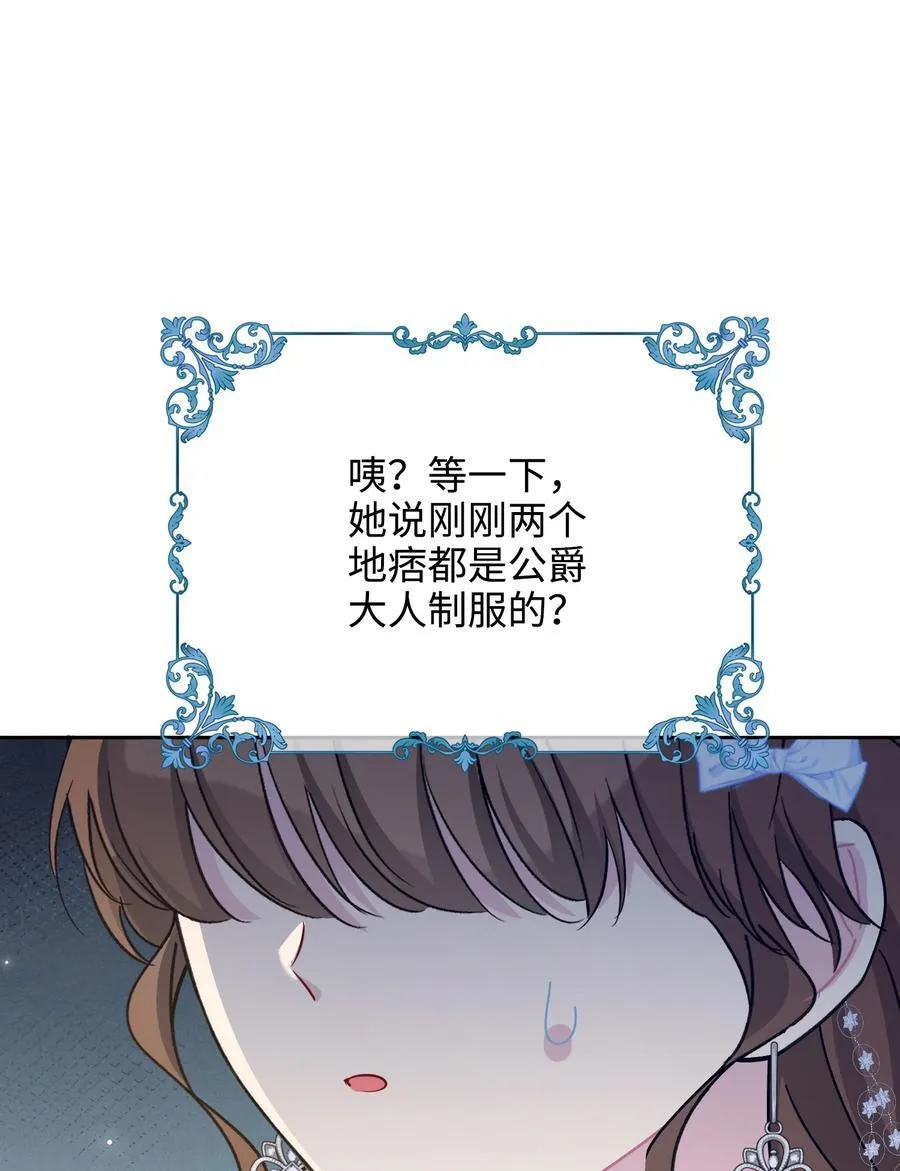 022 察觉 第18页