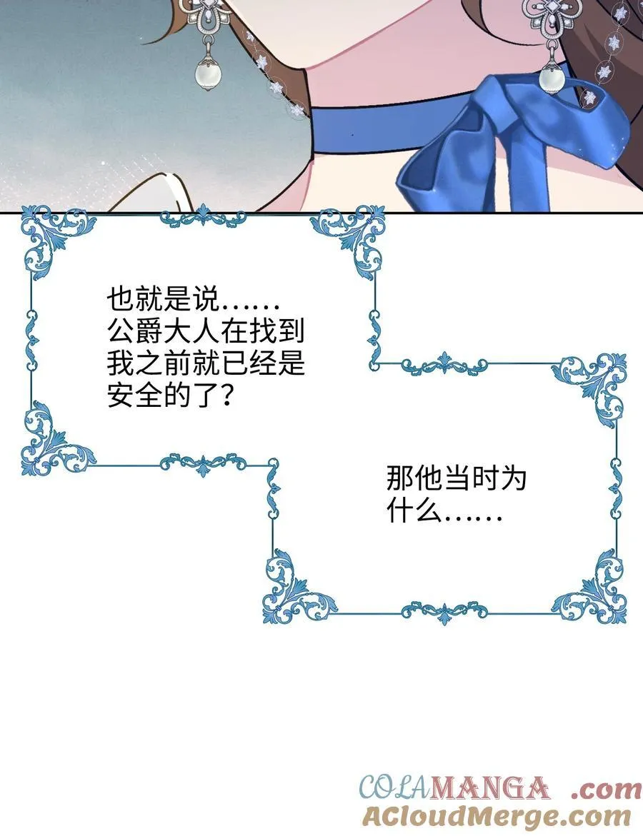 022 察觉 第19页