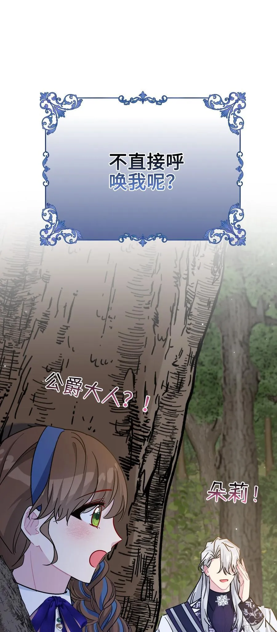 022 察觉 第20页