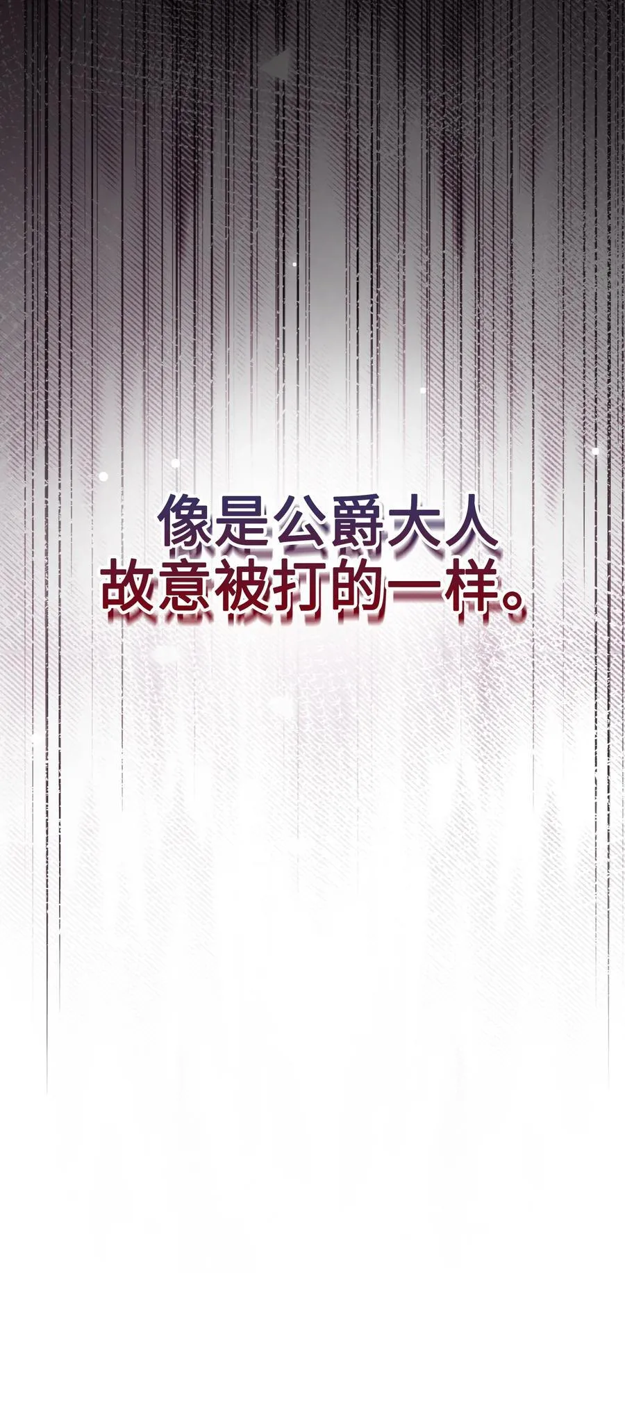 022 察觉 第23页