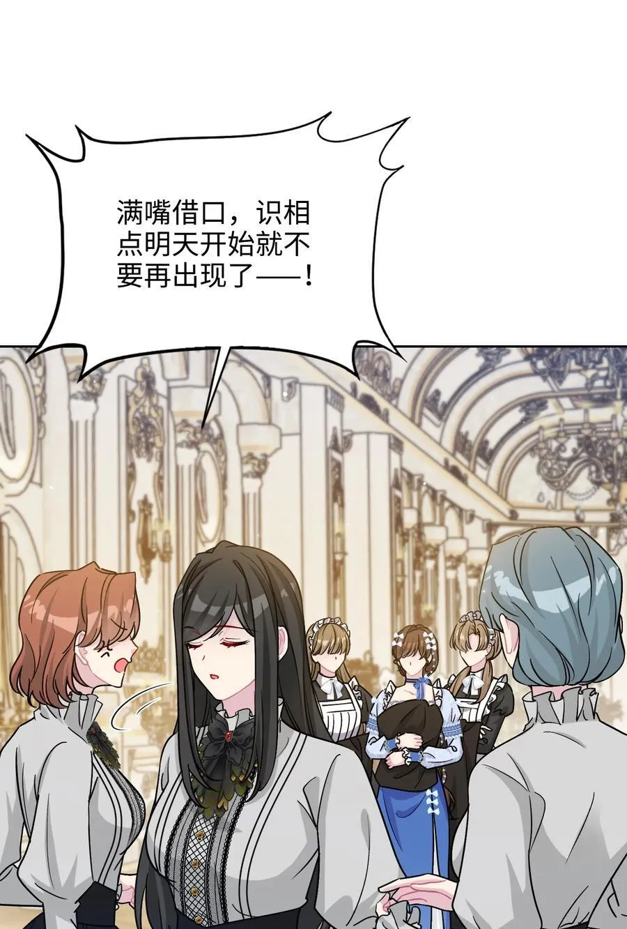 022 察觉 第24页
