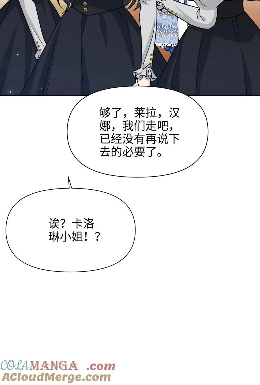 022 察觉 第25页