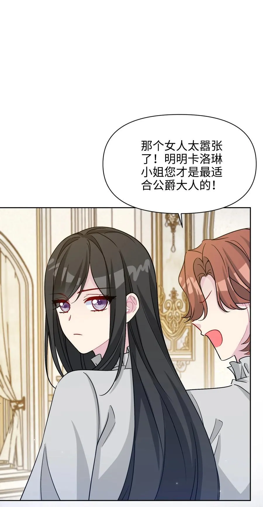 022 察觉 第26页