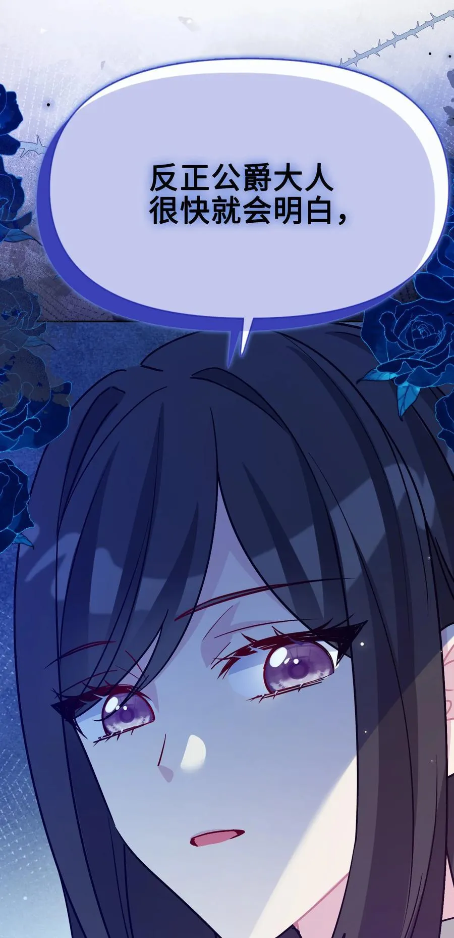 022 察觉 第27页
