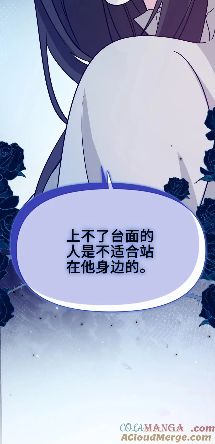 022 察觉 第28页