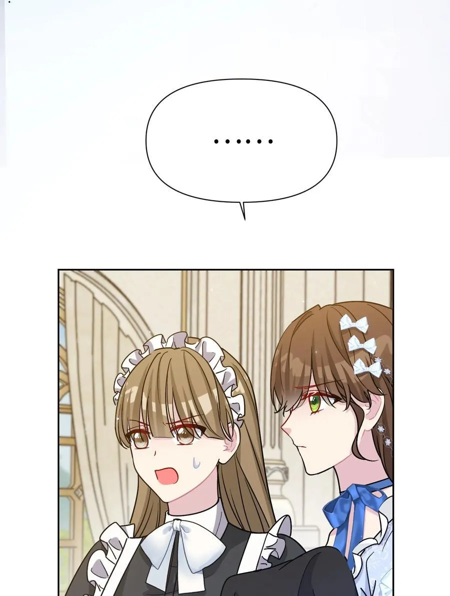 022 察觉 第29页