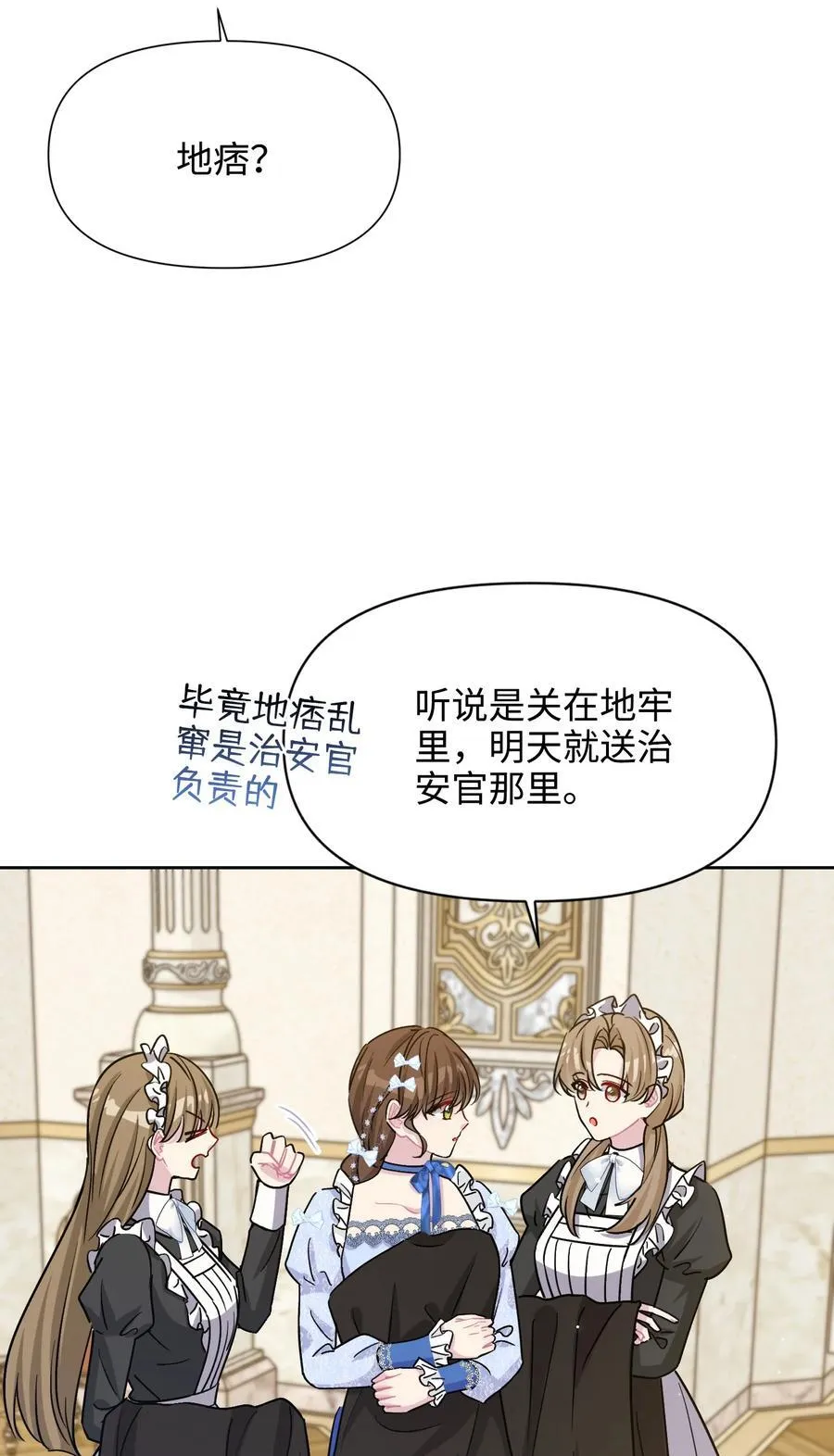 022 察觉 第32页