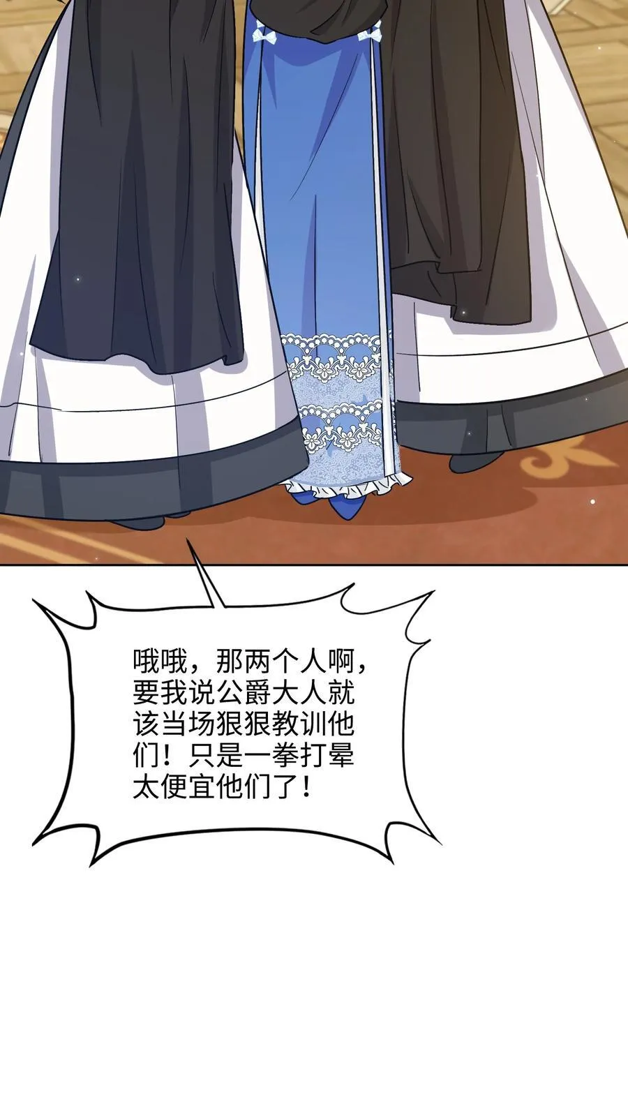 022 察觉 第33页