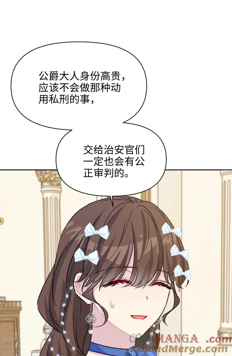 022 察觉 第34页