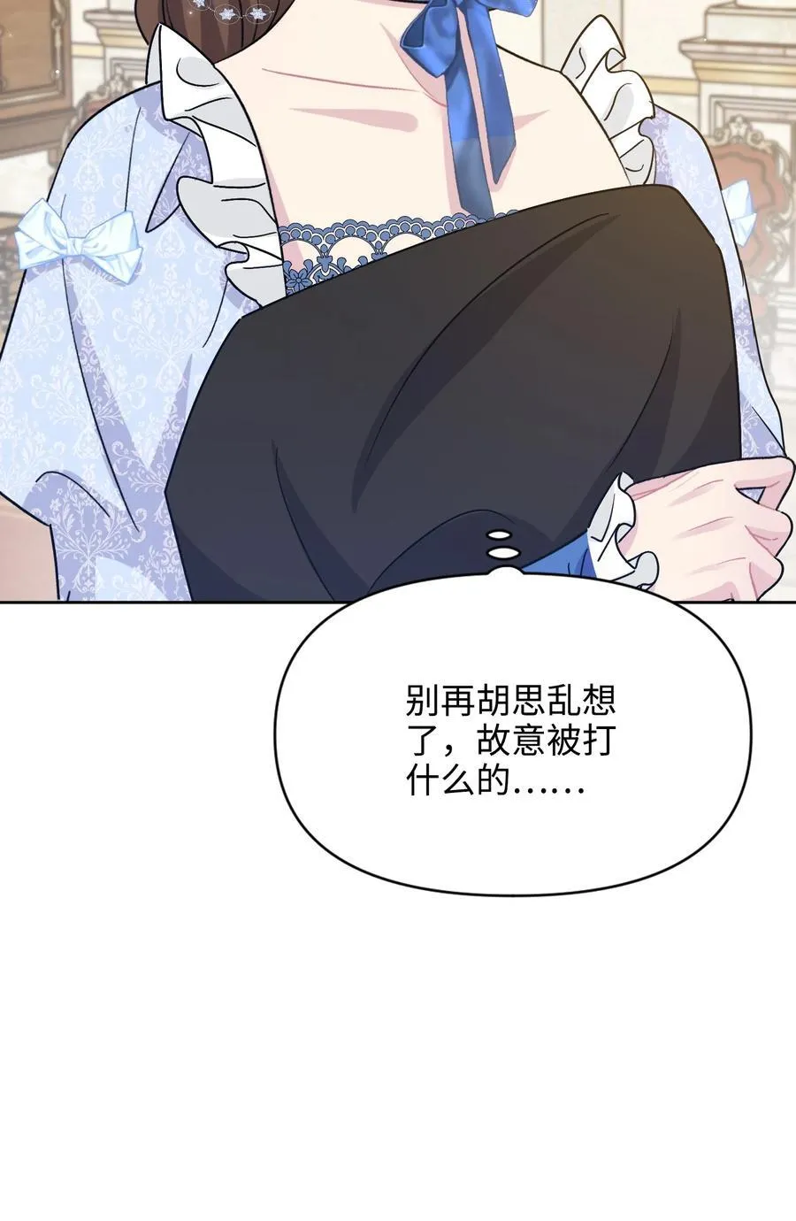 022 察觉 第35页