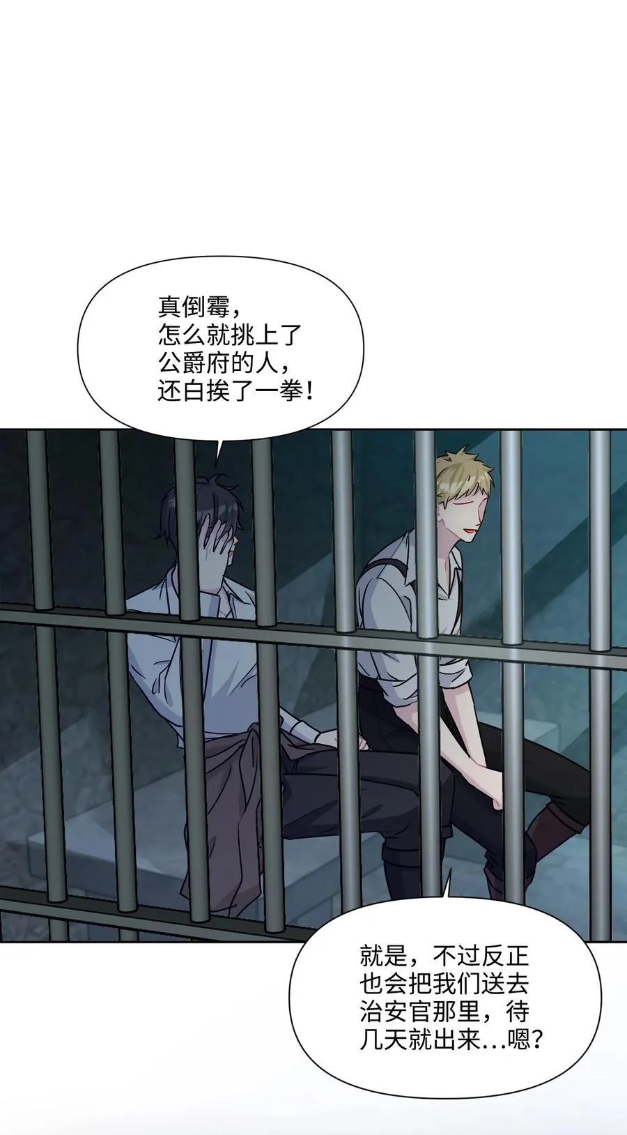 022 察觉 第36页