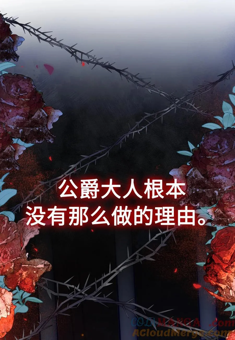 022 察觉 第37页