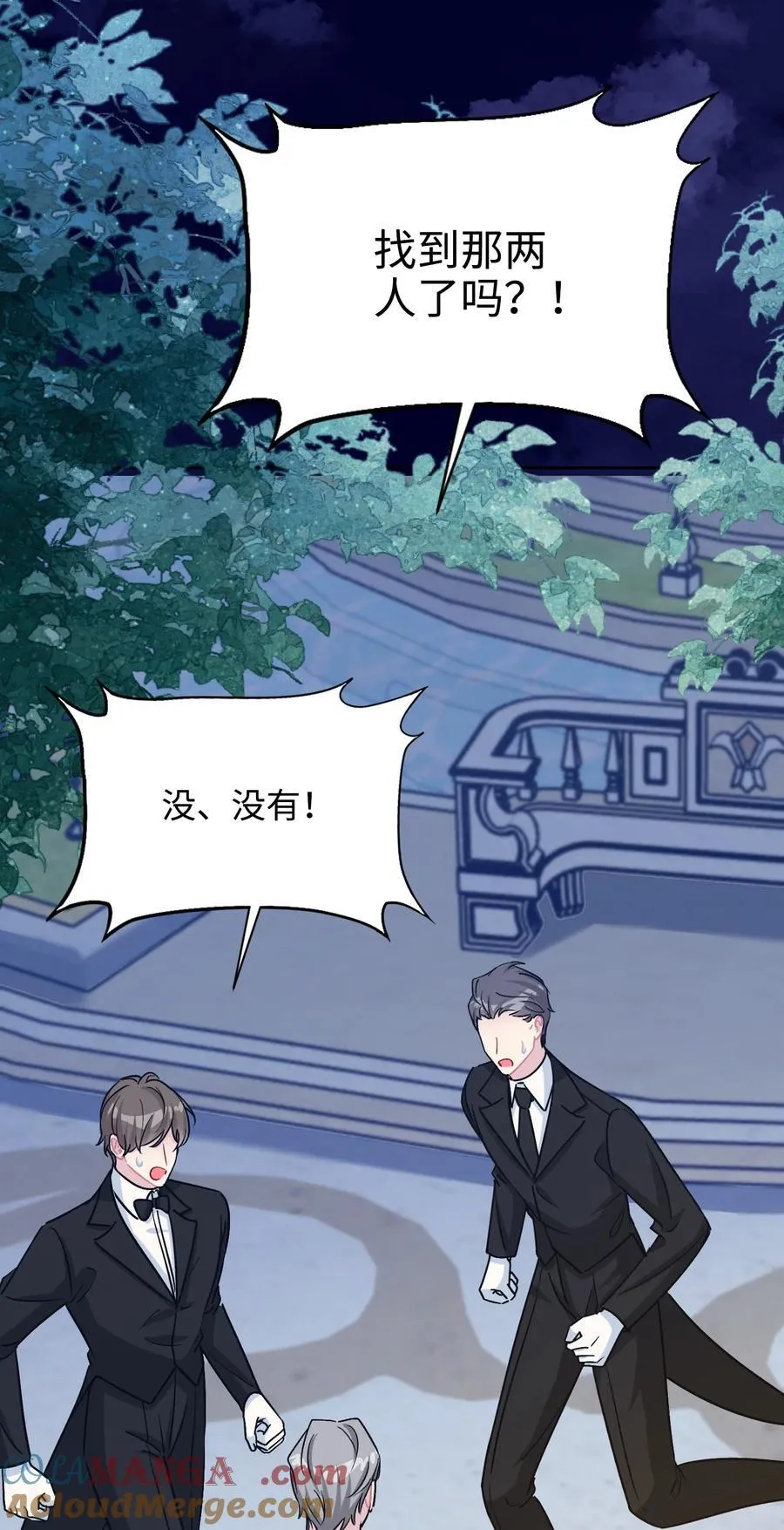 022 察觉 第43页