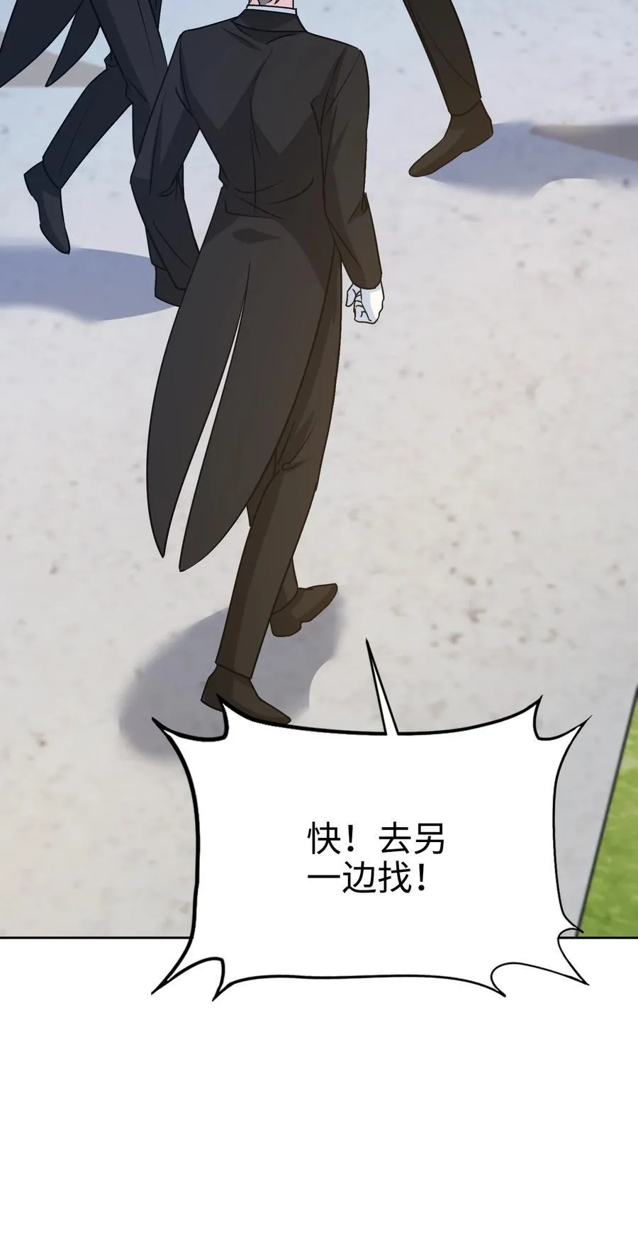 022 察觉 第44页