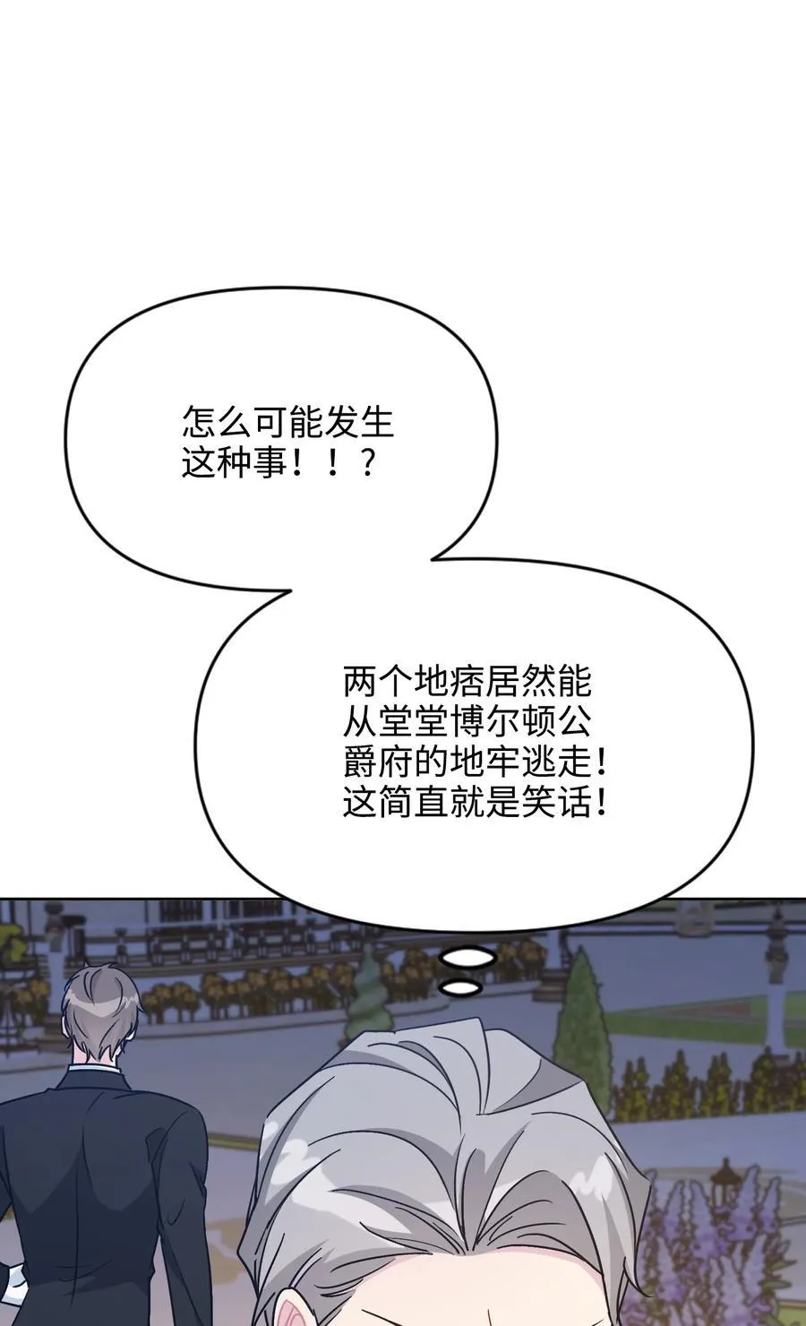 022 察觉 第45页