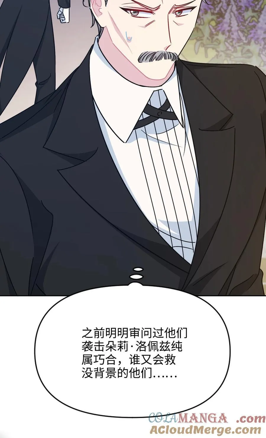 022 察觉 第46页