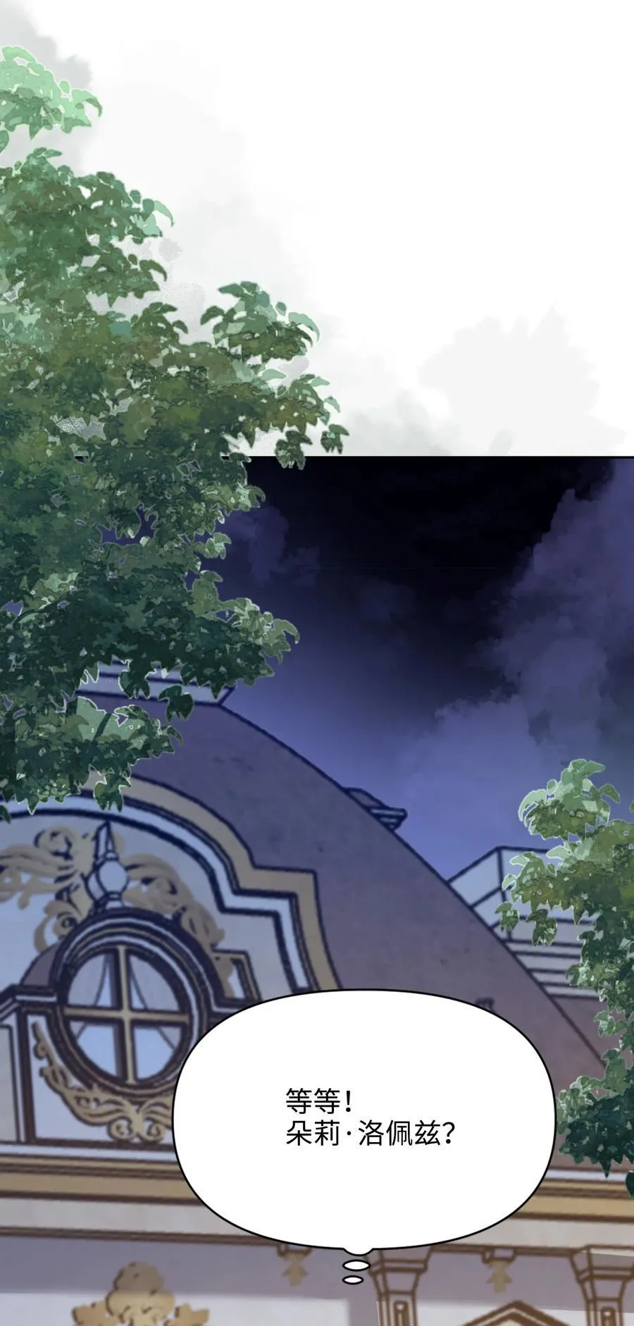 022 察觉 第47页