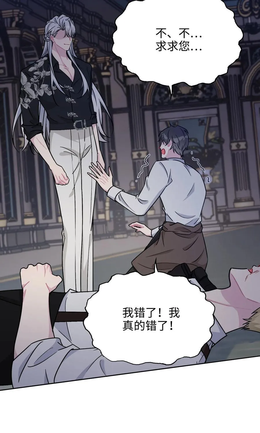 022 察觉 第53页