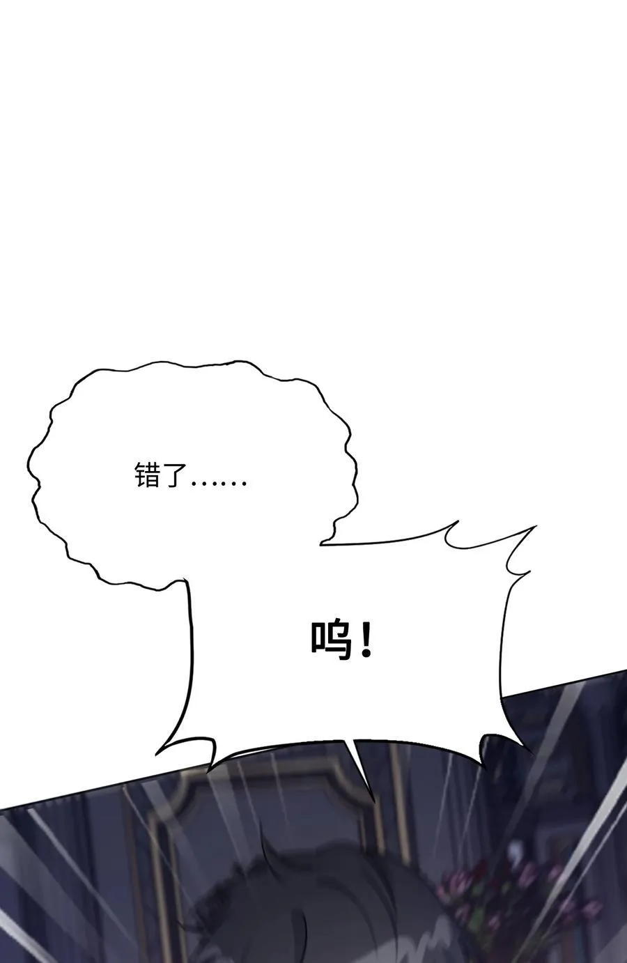 022 察觉 第54页