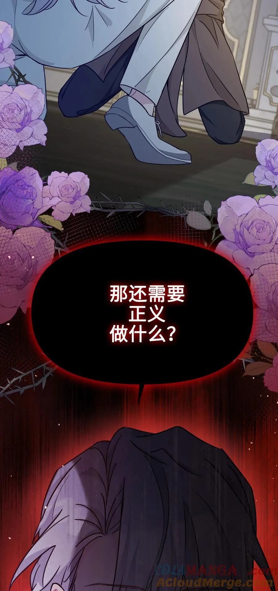 022 察觉 第58页