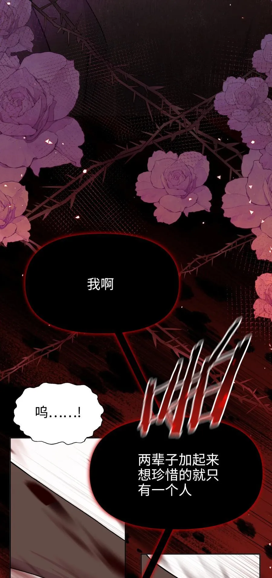 022 察觉 第60页