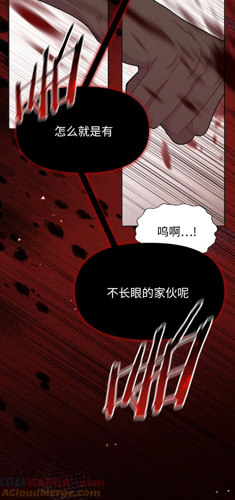 022 察觉 第61页