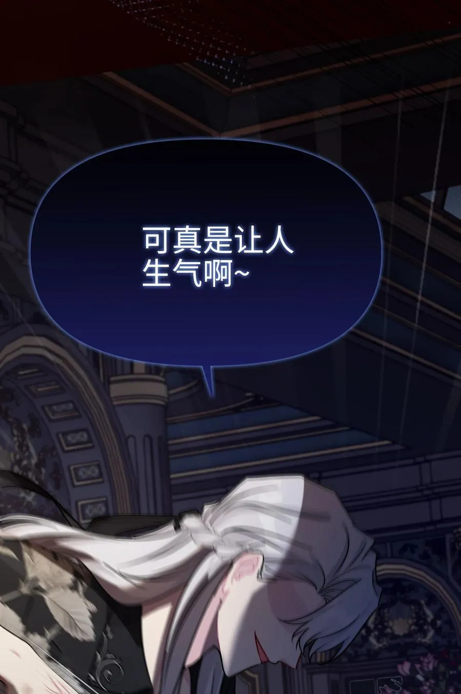 022 察觉 第62页