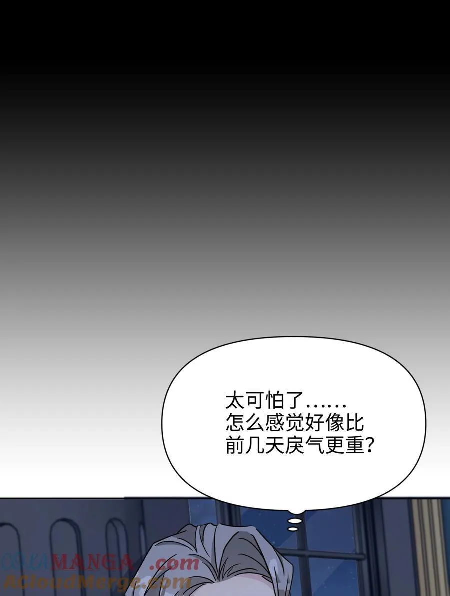 022 察觉 第64页