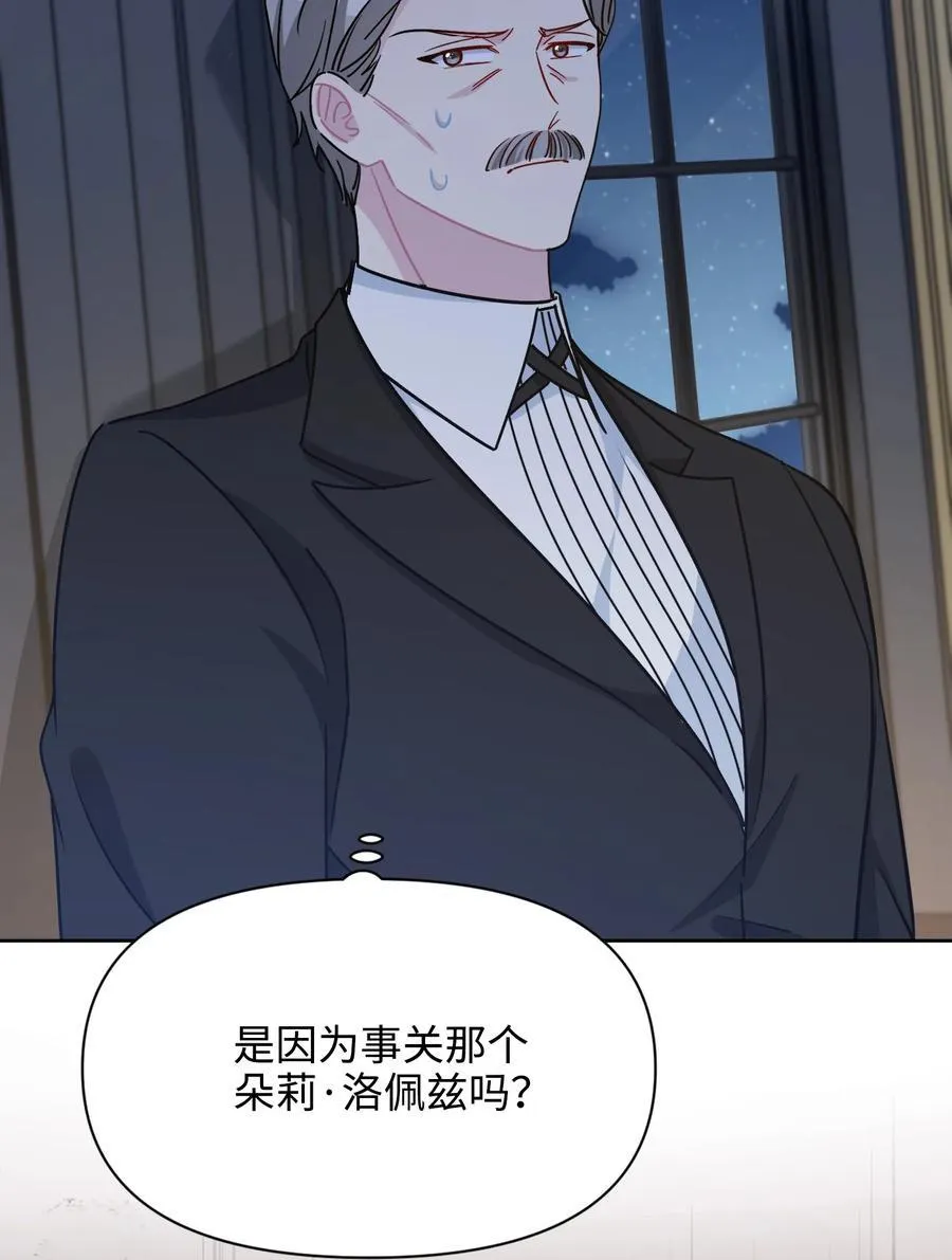 022 察觉 第65页