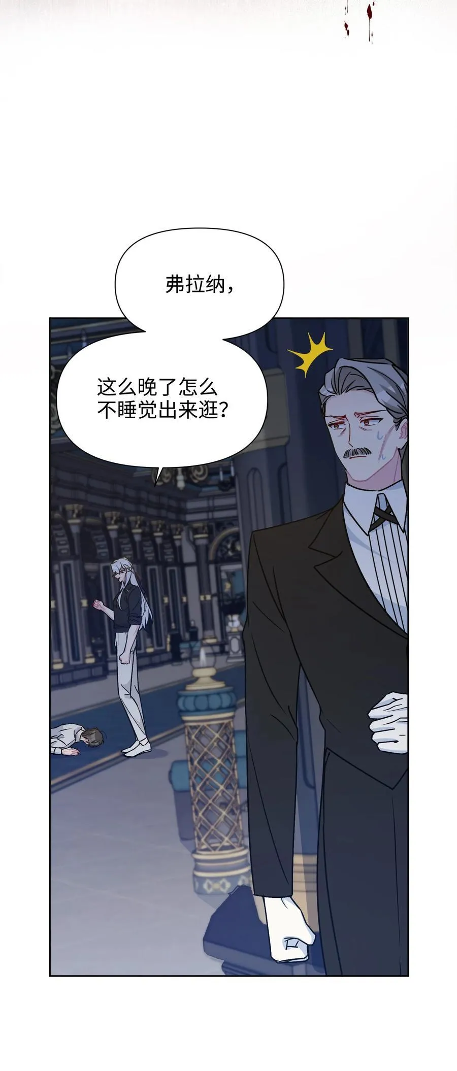 022 察觉 第69页