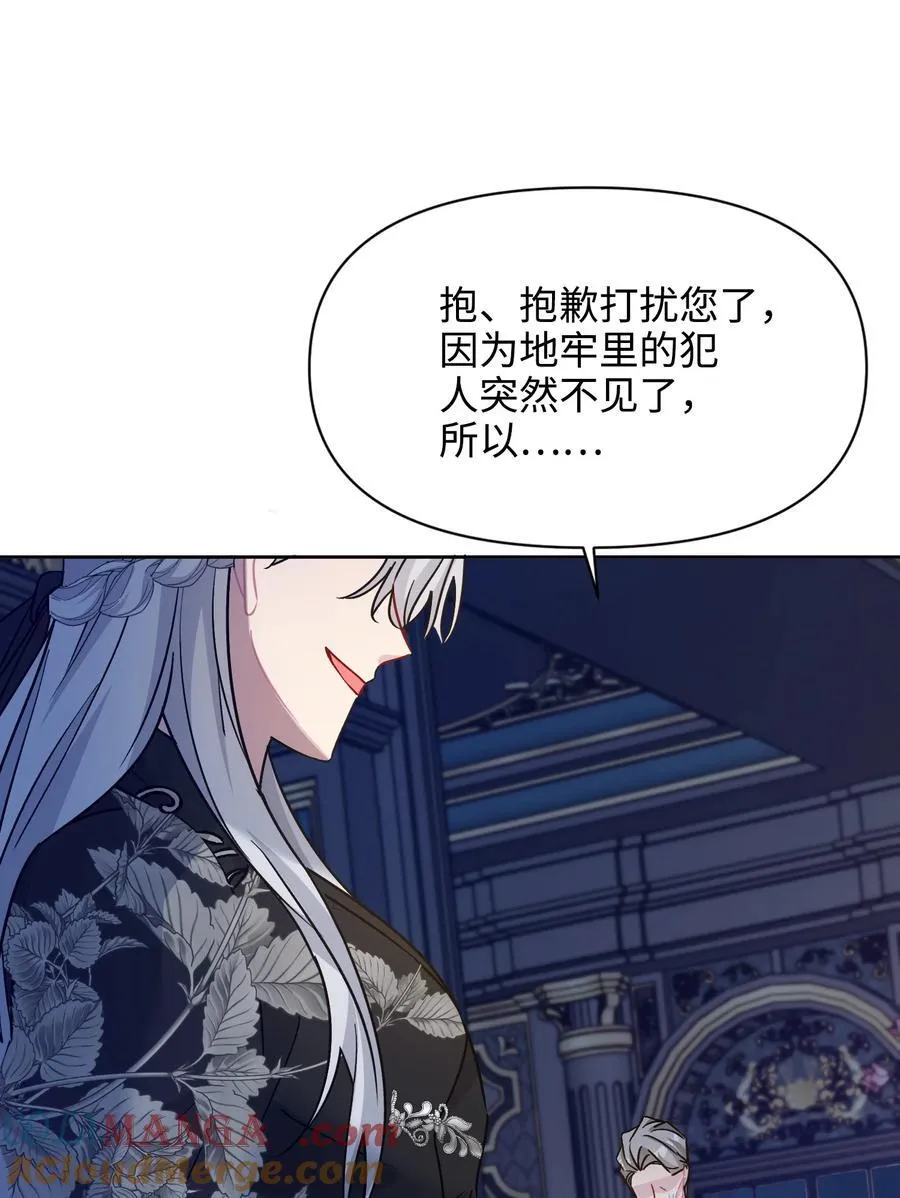 022 察觉 第70页