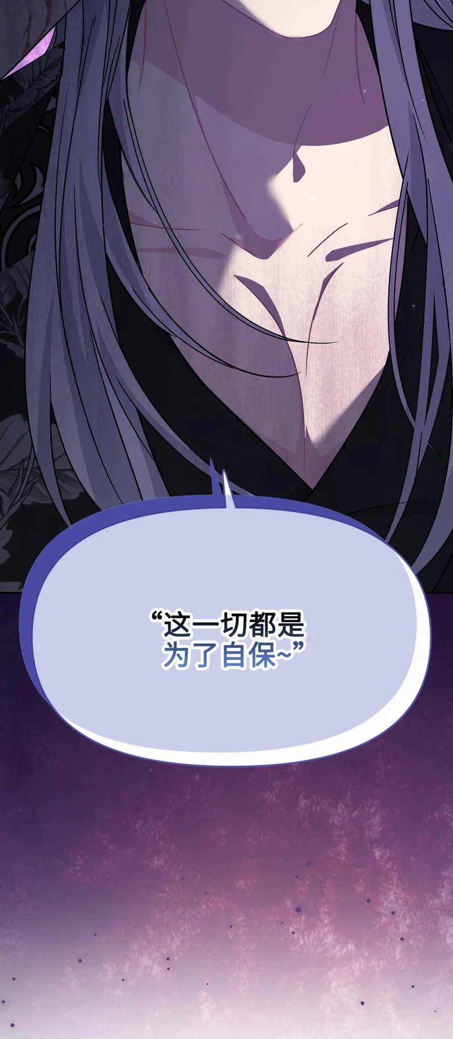 022 察觉 第75页