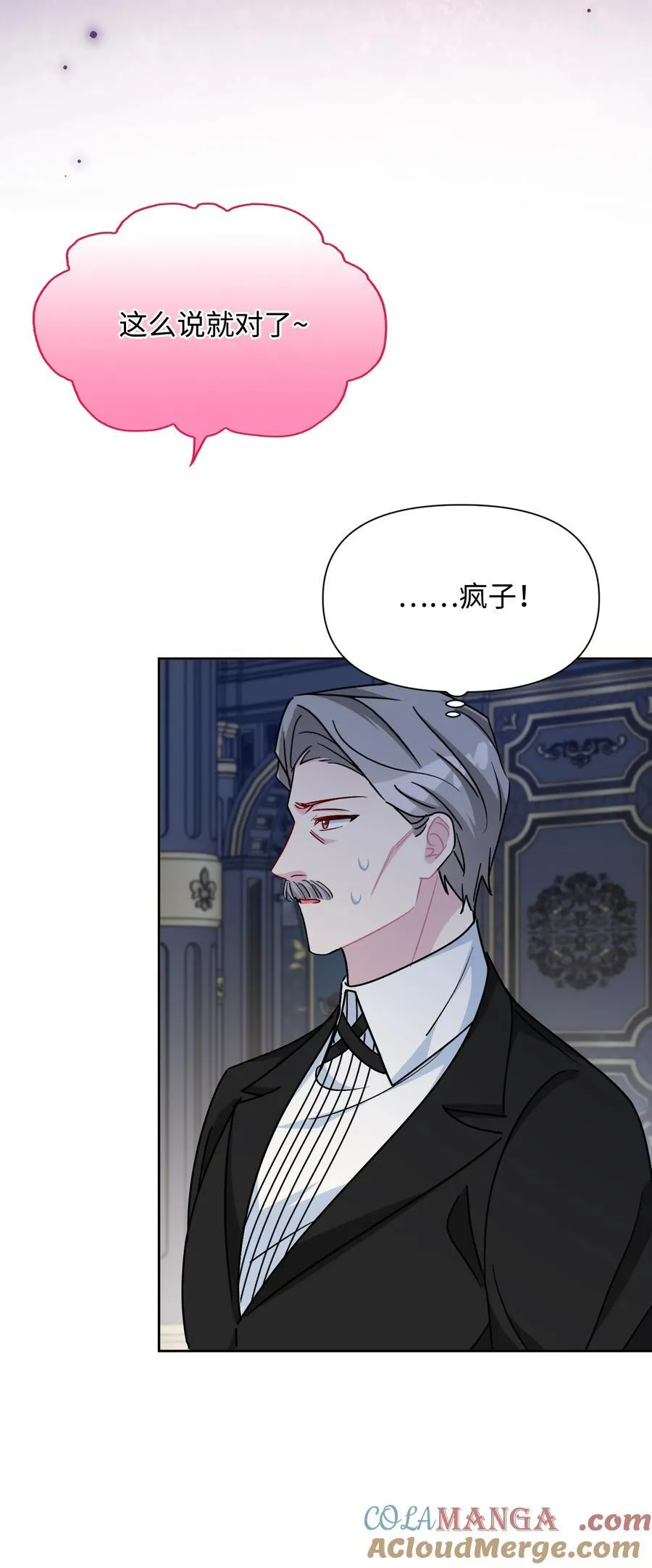 022 察觉 第76页