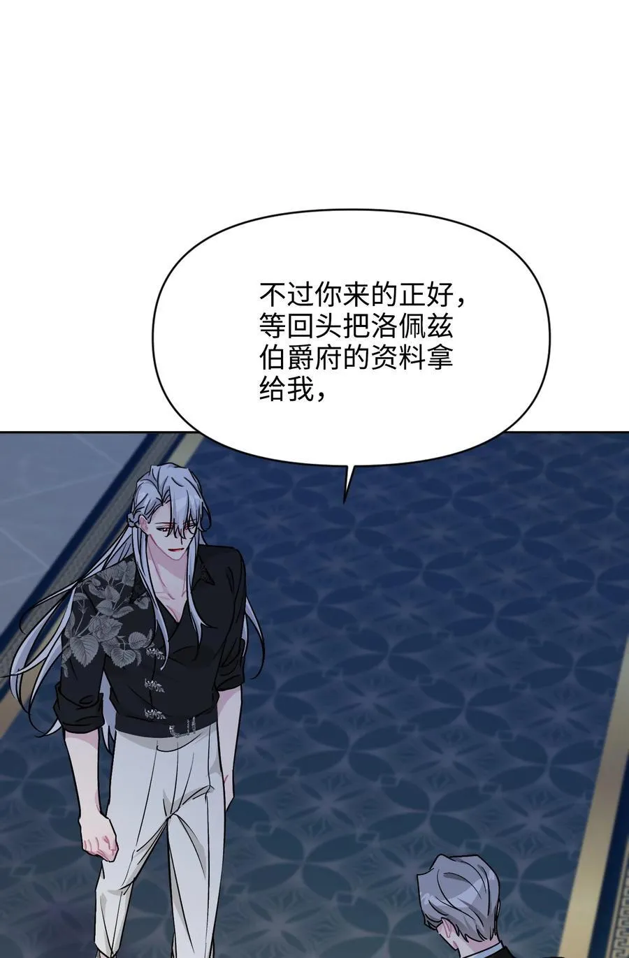 022 察觉 第77页