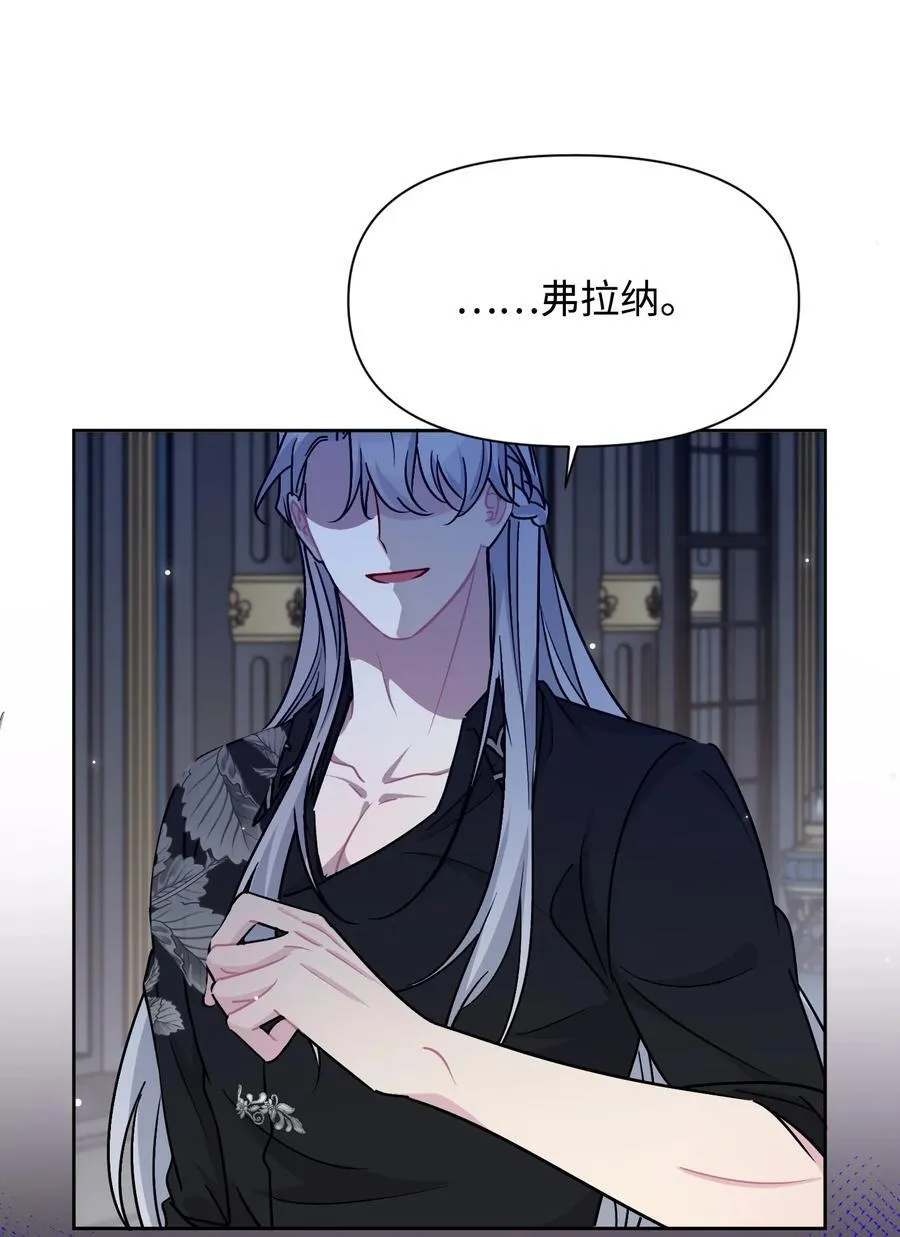 022 察觉 第81页